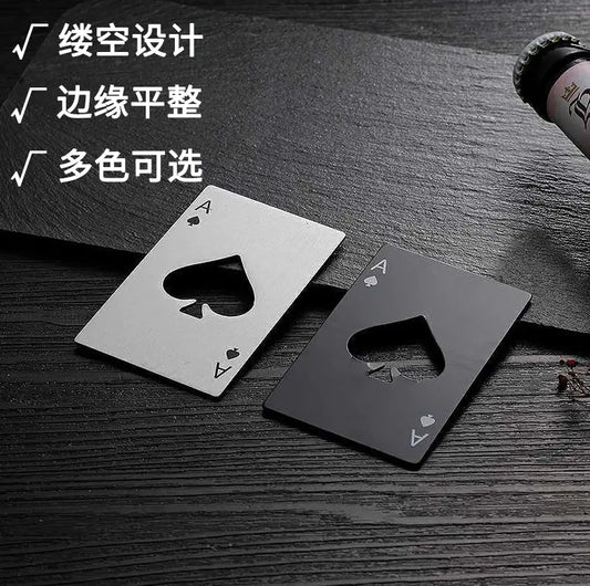 Stainless Steel Creative Ace of Spades Bottle Opener